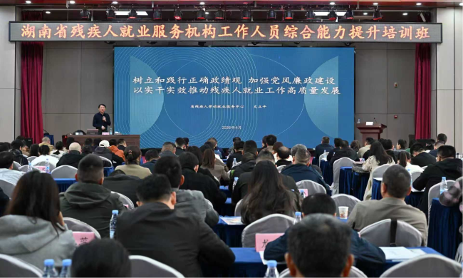 图为培训班现场